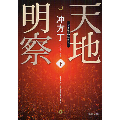 ֥ͥåȥåԥ󥰤㤨ŷפβǤʤ748ߤˤʤޤ