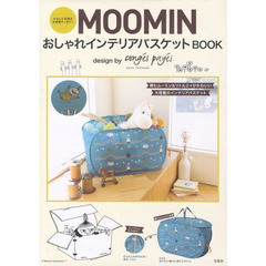 ＭＯＯＭＩＮおしゃれインテリアバスケット