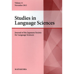 Studies in Language Sciences， Volume11