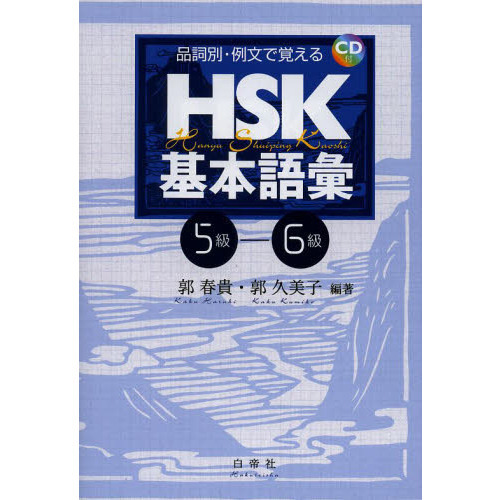 ֥ͥåȥåԥ󥰤㤨֣ȣӣ˴ܸáʻ̡ʸǳФ롡?פβǤʤ4,180ߤˤʤޤ