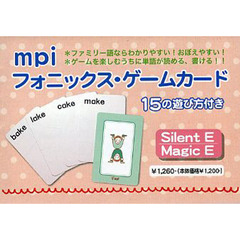 ｍｐｉ　フォニックス・ゲームカード