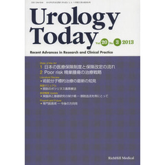 Ｕｒｏｌｏｇｙ　Ｔｏｄａｙ　Ｒｅｃｅｎｔ　Ａｄｖａｎｃｅｓ　ｉｎ　Ｒｅｓｅａｒｃｈ　ａｎｄ　Ｃｌｉｎｉｃａｌ　Ｐｒａｃｔｉｃｅ　Ｖｏｌ．２０Ｎｏ．３（２０１３）　日本の医療保険制度と保険改定の流れ／Ｐｏｏｒ　ｒｉｓｋ精巣腫瘍の治療戦略