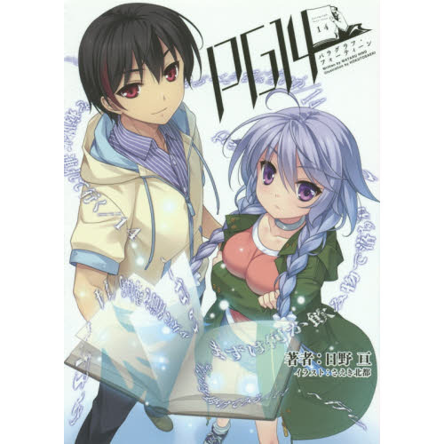 ֥ͥåȥåԥ󥰤㤨֣Уǡʥѥ饰աˣפβǤʤ836ߤˤʤޤ