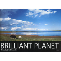 BRILLIANT PLANET