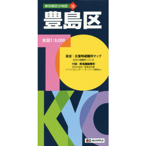 ֥ͥåȥåԥ󥰤㤨˭衡ǡפβǤʤ1,100ߤˤʤޤ