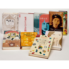 世界を知るために！１０代からの海外文学人気作家ＮＥＷセレクション　８巻セット