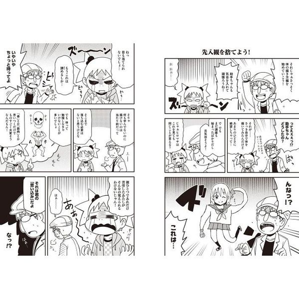 ヒロマサのお絵描き講座 マンガ 顔の描き方編