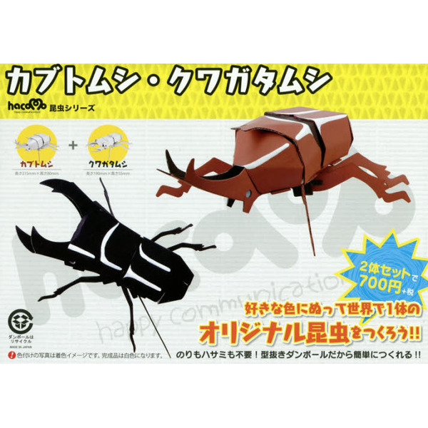 ֥ͥåȥåԥ󥰤㤨֥ϥ⡡֥ȥॷ塞ॷפβǤʤ770ߤˤʤޤ