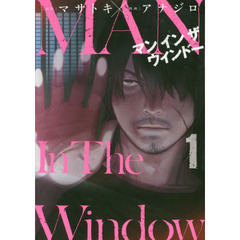 Ｍａｎ　Ｉｎ　Ｔｈｅ　Ｗｉｎｄｏｗ　１