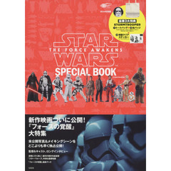 ＳＴＡＲ　ＷＡＲＳ　ＴＨＥ　ＦＯＲＣＥ　ＡＷＡＫＥＮＳ　ＳＰＥＣＩＡＬ　ＢＯＯＫ　ＳＴＯＲＭＴＲＯＯＰＥＲ
