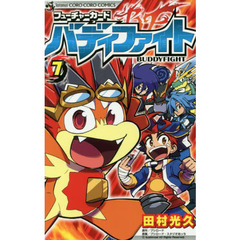 フューチャーカードバディファイト　７