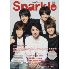 Ｓｐａｒｋｌｅ　ＶＯＬ．２７（２０１６）　特集矢崎広×相葉裕樹×植原卓也×太田基裕×廣瀬智紀／平埜生成／古川雄大×玉城裕規×三津谷亮／東啓介×河原田巧也
