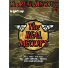 別冊Lightning Vol.157 THE REAL McCOY'S BOOK(ザ リアルマッコイズブック) 2017 (エイムック 3507 別冊Lightning vol. 157)