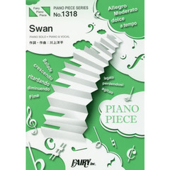 Ｓｗａｎ