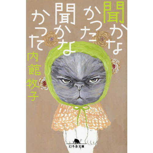 ֥ͥåȥåԥ󥰤㤨ʹʤäʹʤäפβǤʤ660ߤˤʤޤ