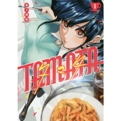 ＴＡＭＡＴＡ　１