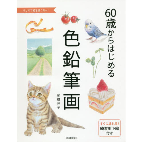 ֥ͥåȥåԥ󥰤㤨֣ФϤ뿧ɮ衡ϤƳءפβǤʤ1,595ߤˤʤޤ