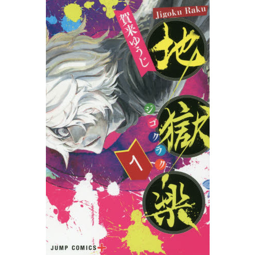 ֥ͥåȥåԥ󥰤㤨ϹڡפβǤʤ484ߤˤʤޤ