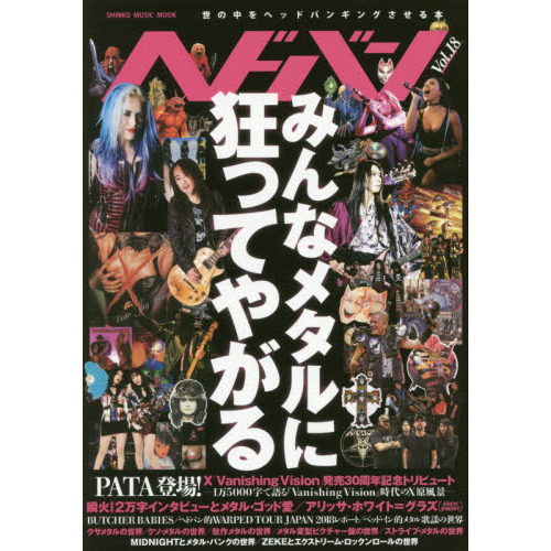 ֥ͥåȥåԥ󥰤㤨֥إɥХ󡡣֣졥ߤʥ᥿˶äƤ䤬פβǤʤ1,430ߤˤʤޤ