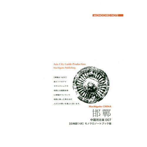 ֥ͥåȥåԥ󥰤㤨¡̴ֲפȽս񡡥ΥΡȥ֥åǡפβǤʤ2,200ߤˤʤޤ