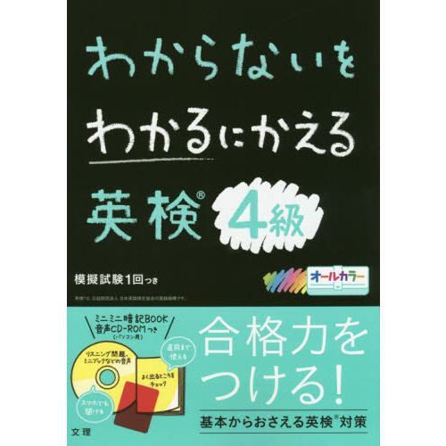 ֥ͥåȥåԥ󥰤㤨֤狼ʤ狼ˤ Ѹ(RפβǤʤ1,375ߤˤʤޤ