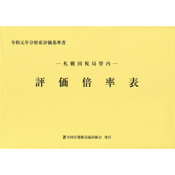 ֥ͥåȥåԥ󥰤㤨ɾΨɽڹǶɴ⡡¸ǯʬ裱ʬ⻺ɾפβǤʤ7,920ߤˤʤޤ