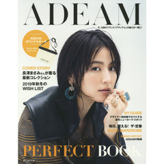 ＡＤＥＡＭ　ＰＥＲＦＥＣＴ　ＢＯＯＫ (FG　MOOK)