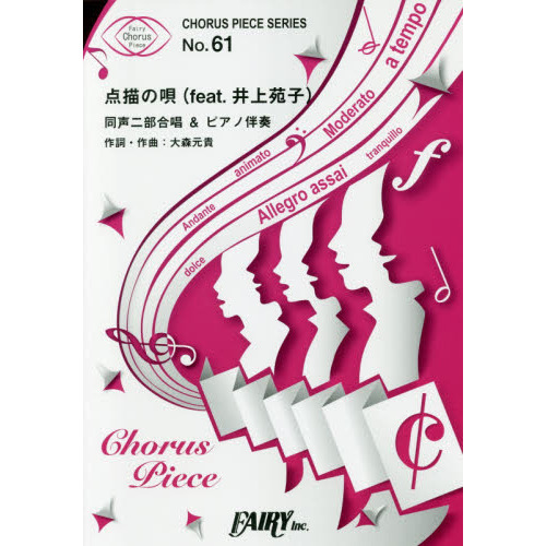 ֥ͥåȥåԥ󥰤㤨ֳ衡αƱ羧ԥȼաפβǤʤ715ߤˤʤޤ