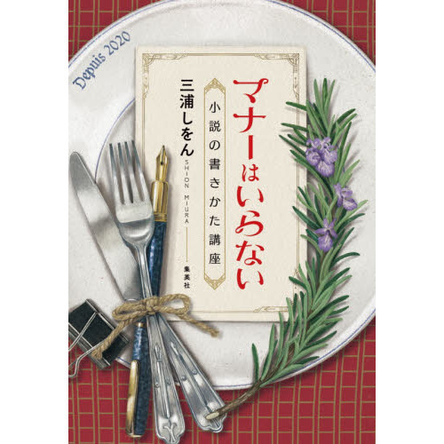 ֥ͥåȥåԥ󥰤㤨֥ޥʡϤʤν񤭤ֺ¡פβǤʤ1,870ߤˤʤޤ