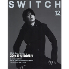 ＳＷＩＴＣＨ　ＶＯＬ．３８ＮＯ．１２（２０２０ＤＥＣ．）　３０年目の福山雅治