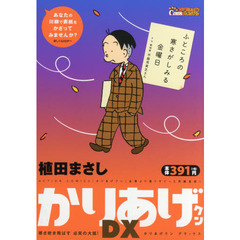 のん著 のん著の検索結果 - 通販｜セブンネットショッピング