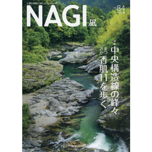 ֥ͥåȥåԥ󥰤㤨֣Σǣɡ֣ϣ̣գͣţʣӣˡý¤ޤĤȩ⤯פβǤʤ719ߤˤʤޤ