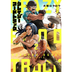 クレイジーフードトラック　　　２