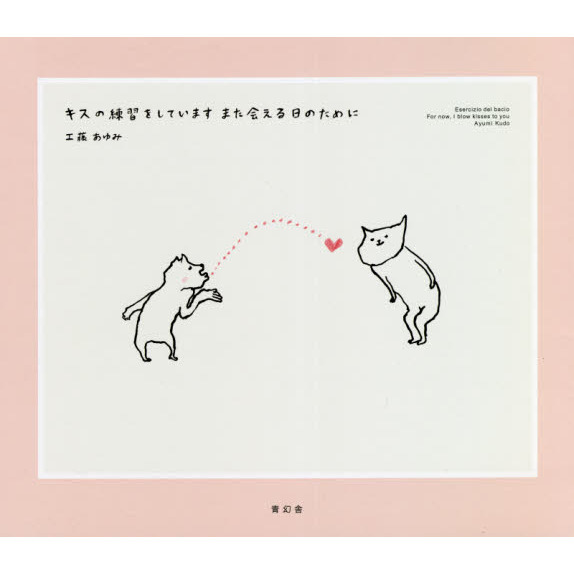 ֥ͥåȥåԥ󥰤㤨֥򤷤Ƥޤޤ񤨤ΤˡפβǤʤ1,980ߤˤʤޤ