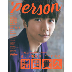 TVガイドPERSON vol.110　増田貴久優しい場所は、ここにある。