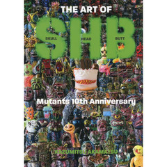 スカルヘッドバット　ミュータント１０周年記念作品集