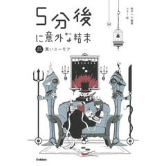 小学館あーとぶっく　①〜⑧ Amazon.co.jp: 小学館あーとぶっく・ひらめき美術館 第1館