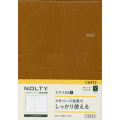 ＮＯＬＴＹ　エクリＡ５－１（キャメル）（２０２３年１月始まり）　６３１３