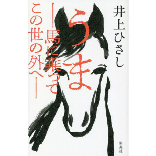 β