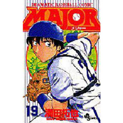 ＭＡＪＯＲ　ＤＲＡＭＡＴＩＣ　ＢＡＳＥＢＡＬＬ　ＣＯＭＩＣ　１９
