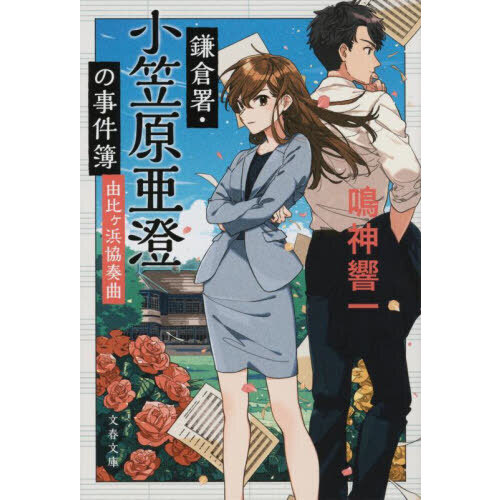 ֥ͥåȥåԥ󥰤㤨ֳҽ𡦾޸λ̣͡ͳͶնʡפβǤʤ836ߤˤʤޤ