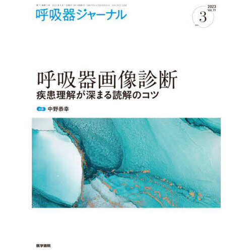 雑誌 vol 読み方の画像