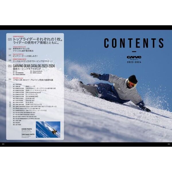 おすすめ】 FLUX TM Sサイズ Snowboarder magazine コラボ - スノーボード