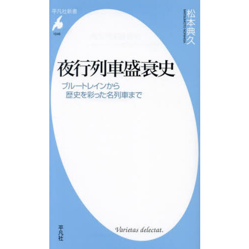 落語に学ぶ老いのヒント 長い老後をいかに生きるか 通販｜セブンネット