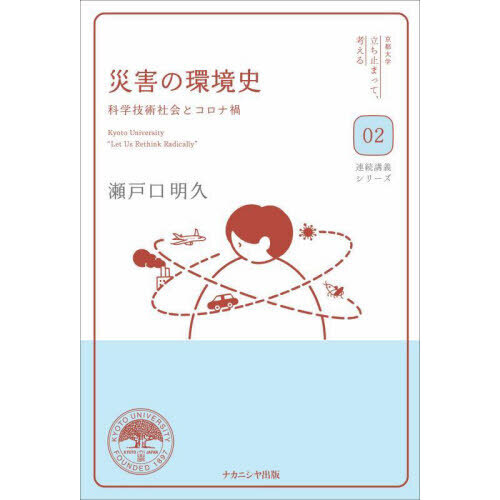 ֥ͥåȥåԥ󥰤㤨ֺҳδĶˡʳصѼҲȥʲҡפβǤʤ2,420ߤˤʤޤ