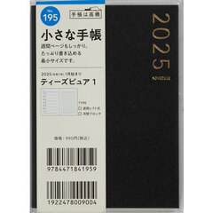 Ｔ’ｐｕｒｅ（ティーズピュア）１（ブラック）Ｂ７判ウィークリー　２０２５年１月始まり　Ｎｏ．１９５