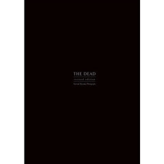 ＴＨＥ　ＤＥＡＤ　ｒｅｖｉｓｅｄ　ｅｄｉｔｉｏｎ