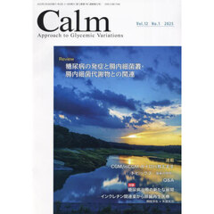 Ｃａｌｍ　Ａｐｐｒｏａｃｈ　ｔｏ　Ｇｌｙｃｅｍｉｃ　Ｖａｒｉａｔｉｏｎｓ　Ｖｏｌ．１２Ｎｏ．１（２０２５）