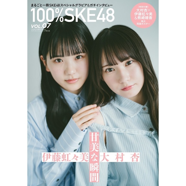 セブン様 リクエスト 7点 まとめ商品 Amazon | セブンスドラゴン お買い得版 | ゲームソフト