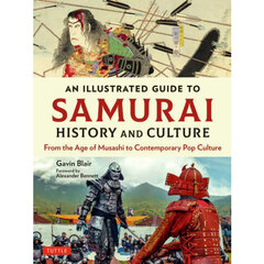 ＡＮ　ＩＬＬＵＳＴＲＡＴＥＤ　ＧＵＩＤＥ　ＴＯ　ＳＡＭＵＲＡＩ　ＨＩＳＴＯＲＹ　ＡＮＤ　ＣＵＬＴＵＲＥ　Ｆｒｏｍ　ｔｈｅ　Ａｇｅ　ｏｆ　Ｍｕｓａｓｈｉ　ｔｏ　Ｃｏｎｔｅｍｐｏｒａｒｙ　Ｐｏｐ　Ｃｕｌｔｕｒｅ